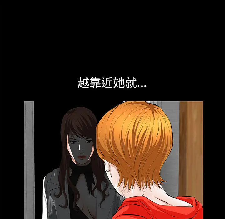 羁绊[顶通]韩漫全集-第10话无删减无遮挡章节图片 