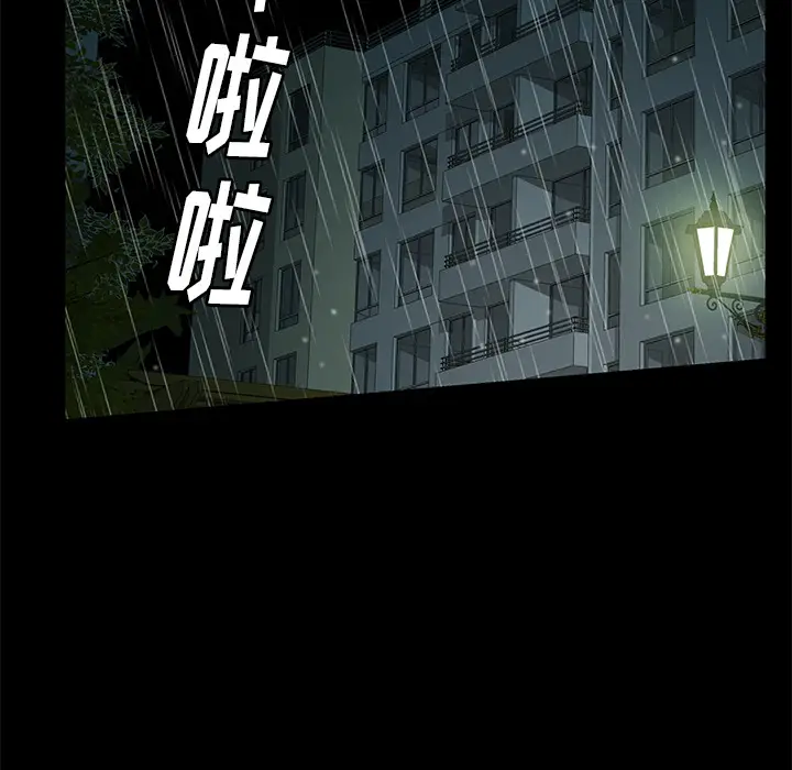 羁绊[顶通]韩漫全集-第10话无删减无遮挡章节图片 
