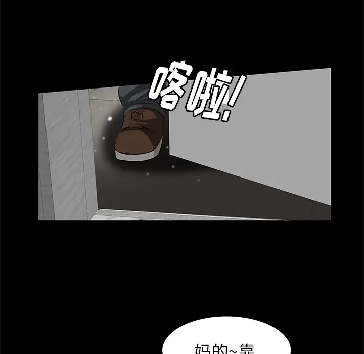 羁绊[顶通]韩漫全集-第10话无删减无遮挡章节图片 