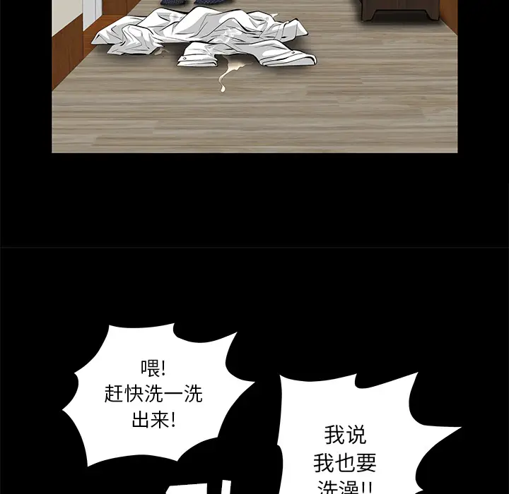 羁绊[顶通]韩漫全集-第10话无删减无遮挡章节图片 
