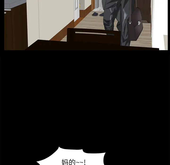 羁绊[顶通]韩漫全集-第10话无删减无遮挡章节图片 