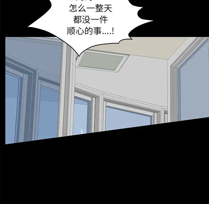 羁绊[顶通]韩漫全集-第10话无删减无遮挡章节图片 