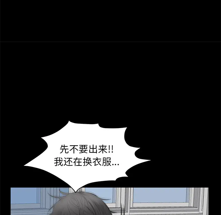 羁绊[顶通]韩漫全集-第10话无删减无遮挡章节图片 
