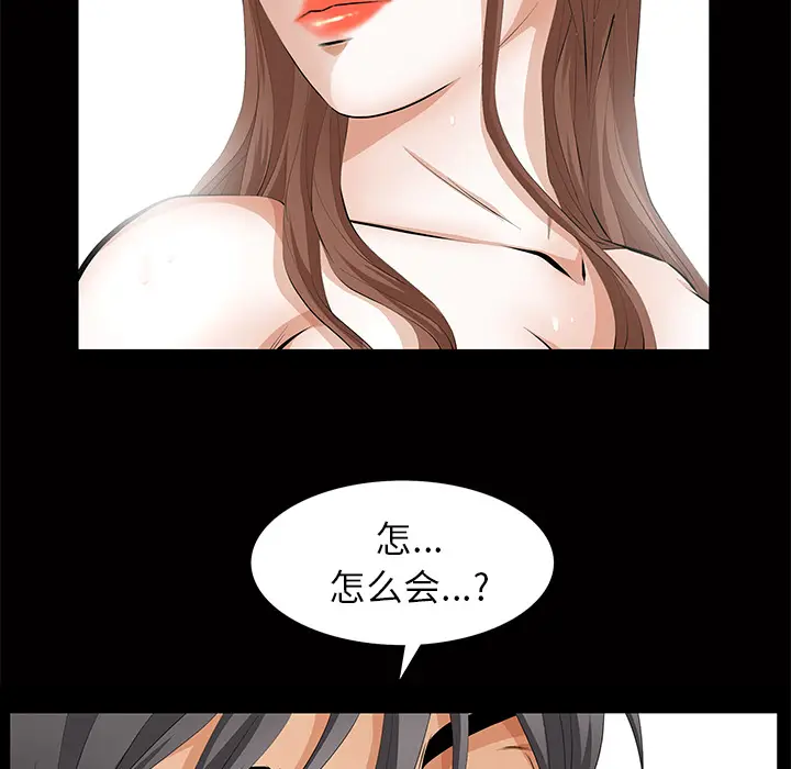 羁绊[顶通]韩漫全集-第10话无删减无遮挡章节图片 