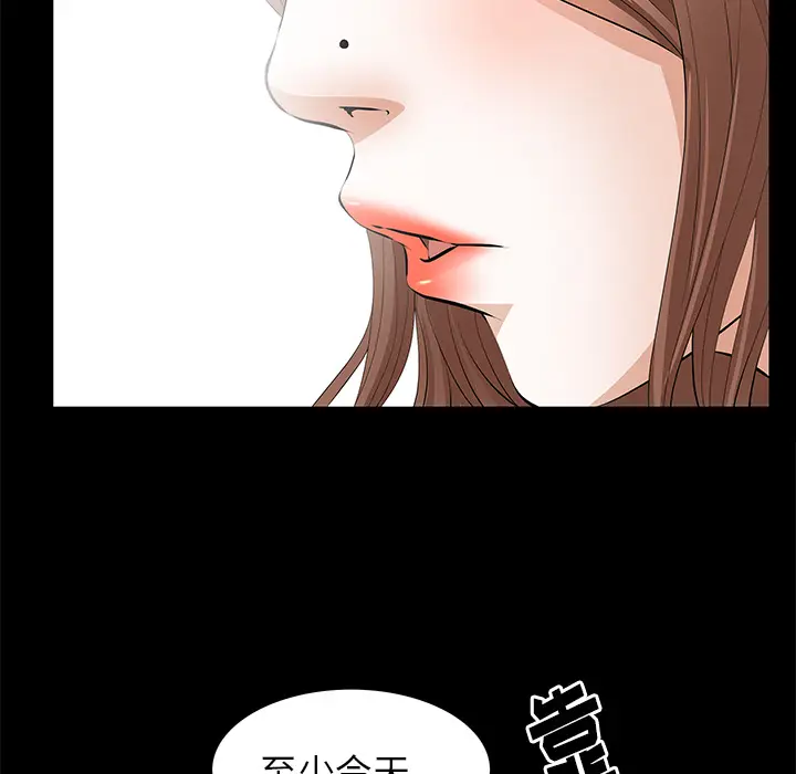 羁绊[顶通]韩漫全集-第10话无删减无遮挡章节图片 