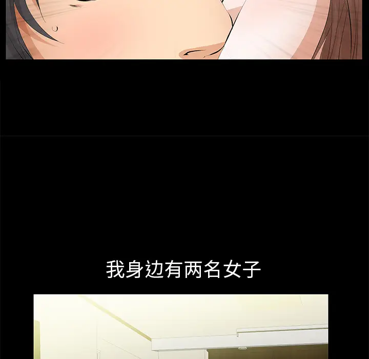 羁绊[顶通]韩漫全集-第10话无删减无遮挡章节图片 