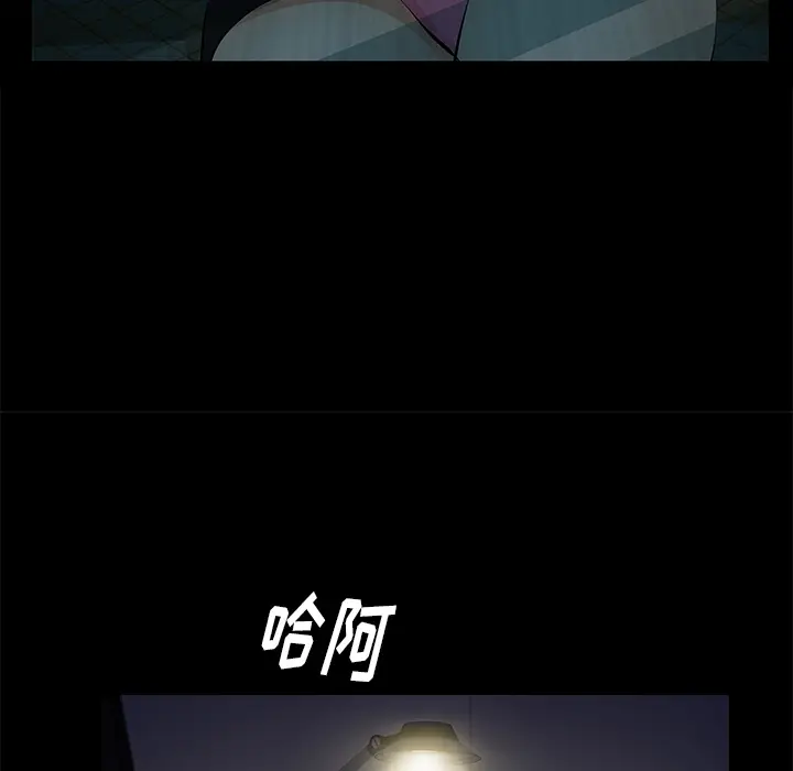 羁绊[顶通]韩漫全集-第10话无删减无遮挡章节图片 