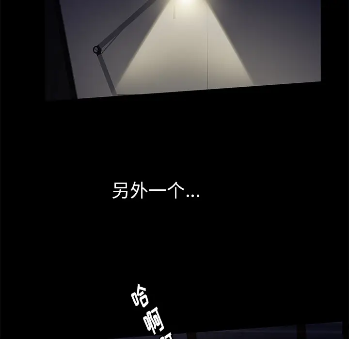 羁绊[顶通]韩漫全集-第10话无删减无遮挡章节图片 