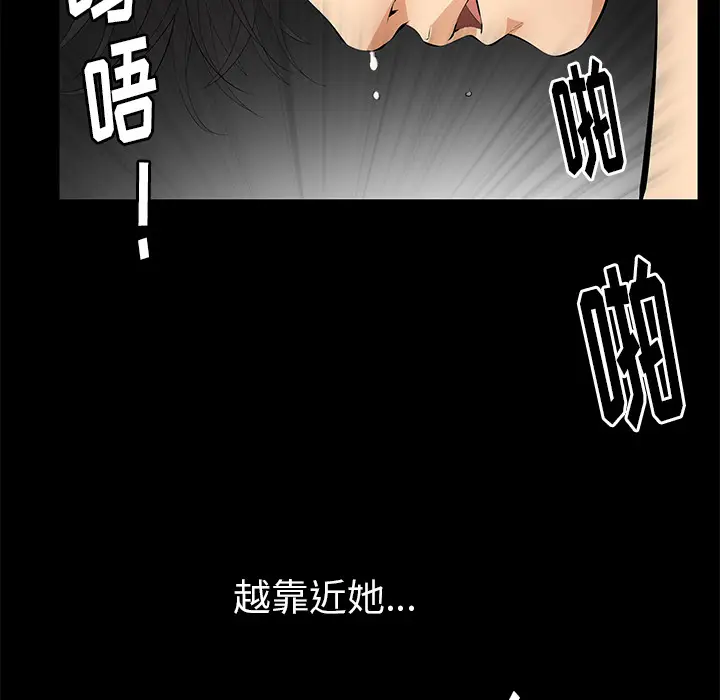 羁绊[顶通]韩漫全集-第10话无删减无遮挡章节图片 