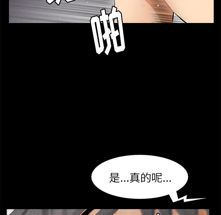 羁绊[顶通]韩漫全集-第10话无删减无遮挡章节图片 