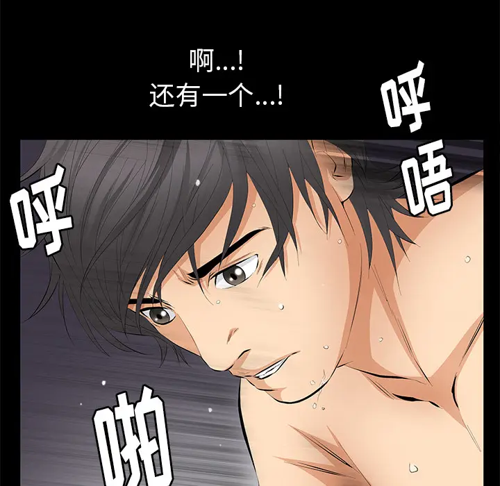 羁绊[顶通]韩漫全集-第10话无删减无遮挡章节图片 