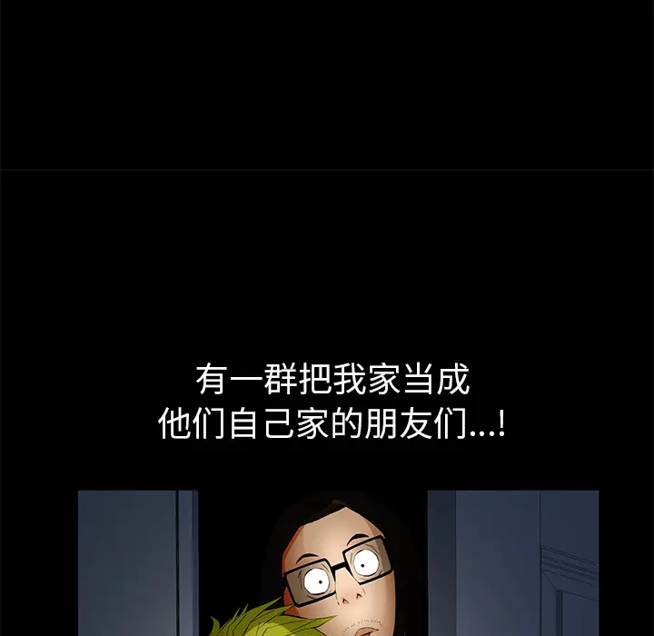 羁绊[顶通]韩漫全集-第10话无删减无遮挡章节图片 