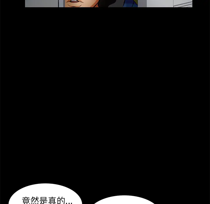 羁绊[顶通]韩漫全集-第10话无删减无遮挡章节图片 