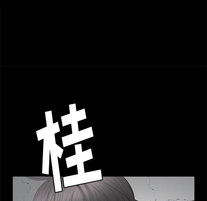 羁绊[顶通]韩漫全集-第10话无删减无遮挡章节图片 