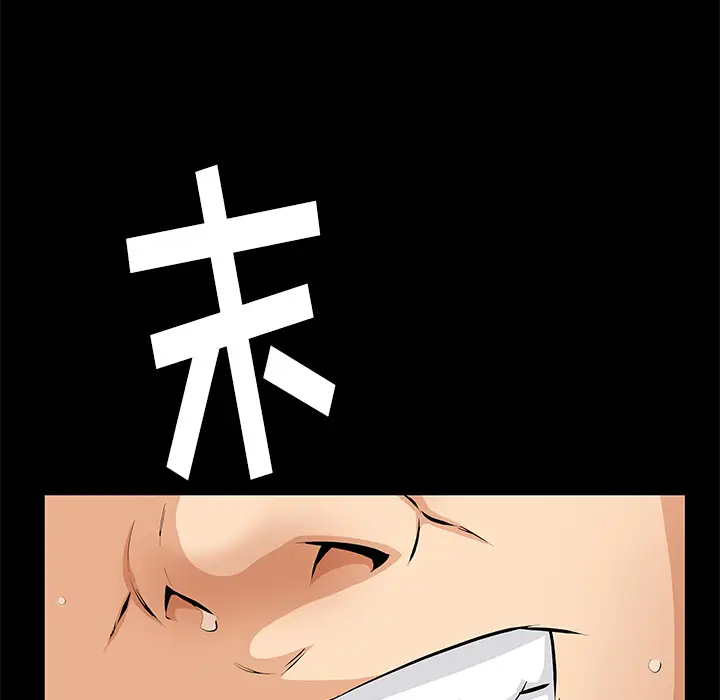 羁绊[顶通]韩漫全集-第10话无删减无遮挡章节图片 