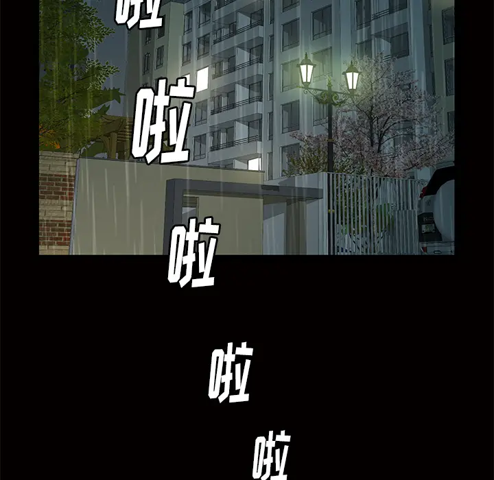 羁绊[顶通]韩漫全集-第10话无删减无遮挡章节图片 
