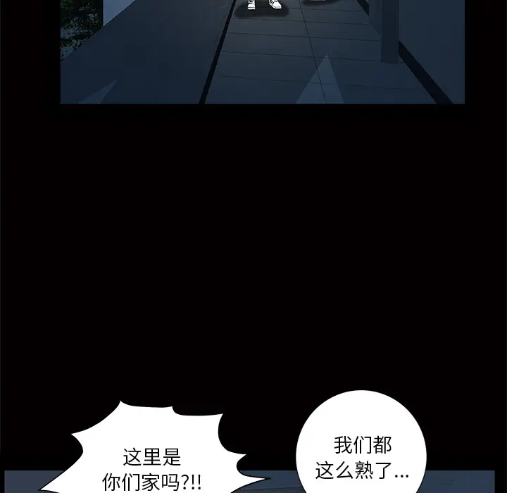 羁绊[顶通]韩漫全集-第11话无删减无遮挡章节图片 