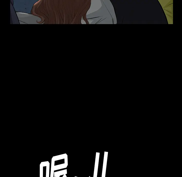 羁绊[顶通]韩漫全集-第11话无删减无遮挡章节图片 
