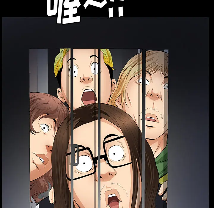 羁绊[顶通]韩漫全集-第11话无删减无遮挡章节图片 