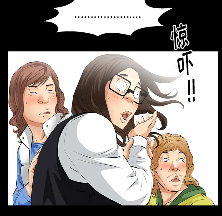 羁绊[顶通]韩漫全集-第11话无删减无遮挡章节图片 