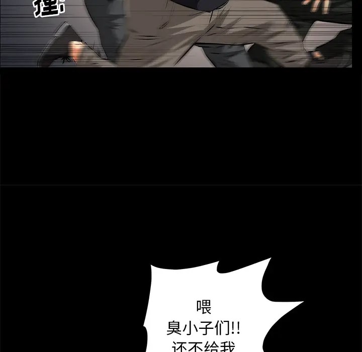 羁绊[顶通]韩漫全集-第11话无删减无遮挡章节图片 