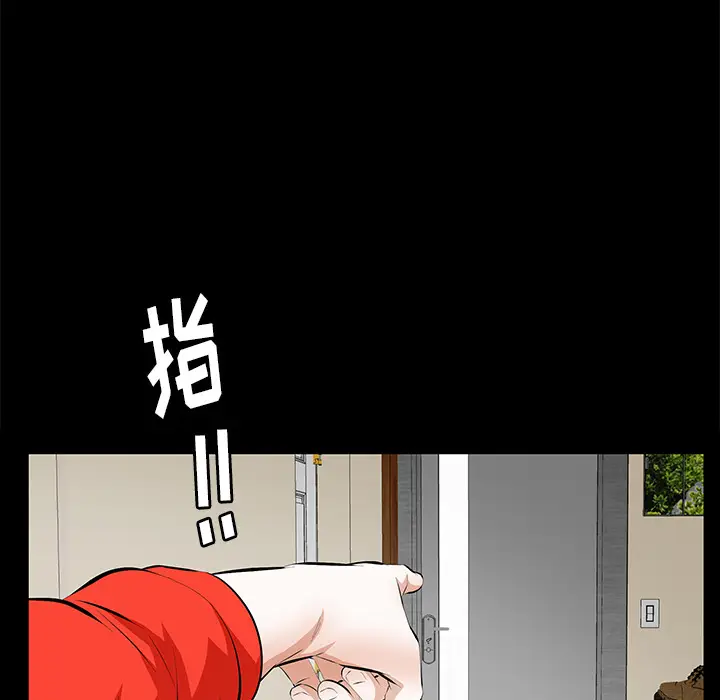 羁绊[顶通]韩漫全集-第11话无删减无遮挡章节图片 