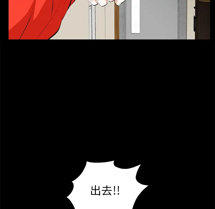 羁绊[顶通]韩漫全集-第11话无删减无遮挡章节图片 
