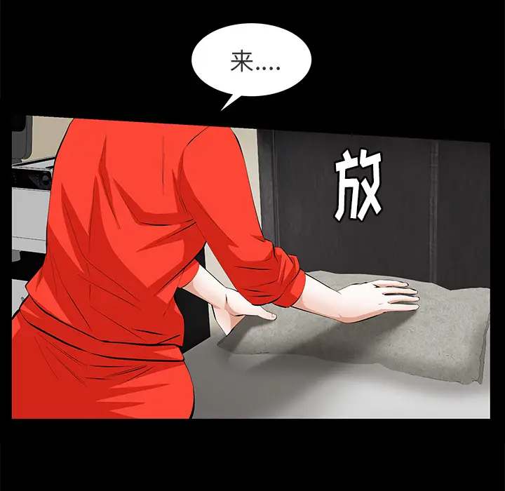 羁绊[顶通]韩漫全集-第11话无删减无遮挡章节图片 