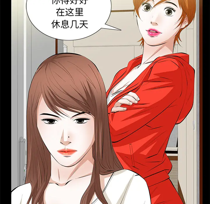 羁绊[顶通]韩漫全集-第11话无删减无遮挡章节图片 