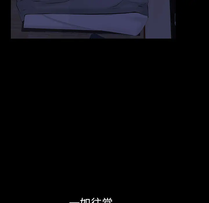 羁绊[顶通]韩漫全集-第11话无删减无遮挡章节图片 