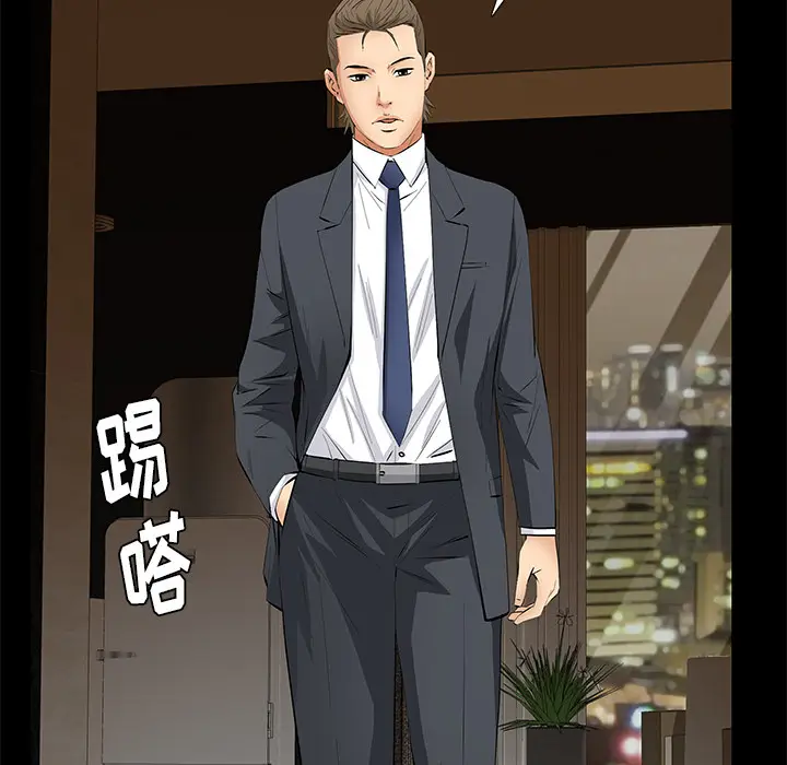 羁绊[顶通]韩漫全集-第11话无删减无遮挡章节图片 