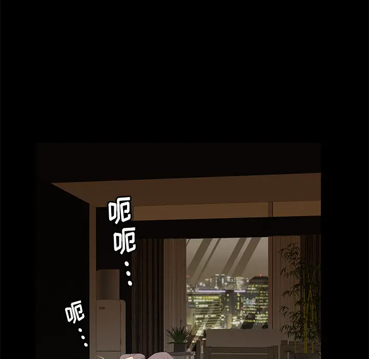 羁绊[顶通]韩漫全集-第11话无删减无遮挡章节图片 