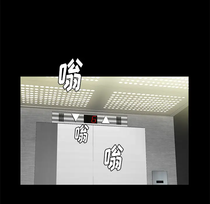羁绊[顶通]韩漫全集-第11话无删减无遮挡章节图片 