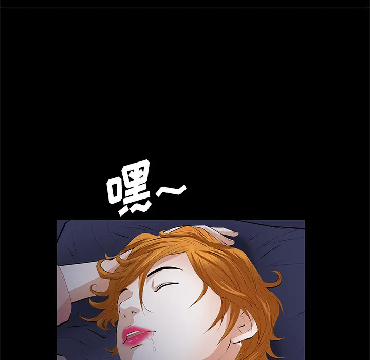 羁绊[顶通]韩漫全集-第11话无删减无遮挡章节图片 