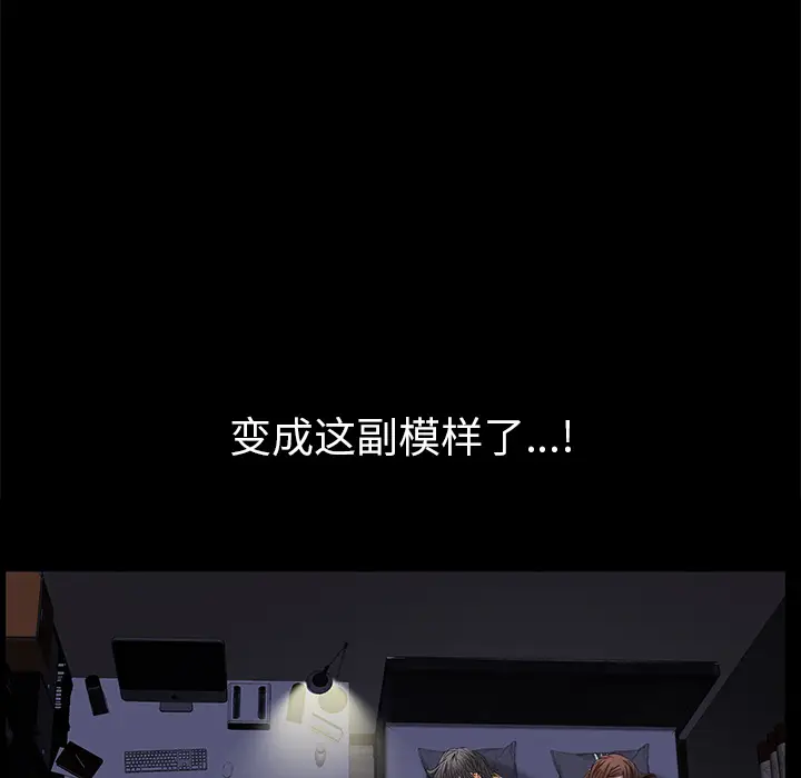 羁绊[顶通]韩漫全集-第11话无删减无遮挡章节图片 