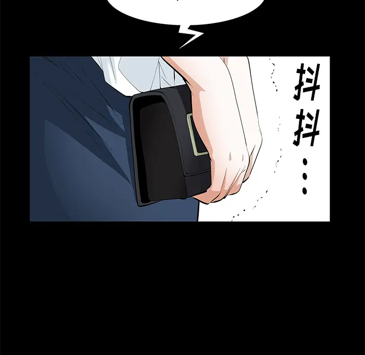 羁绊[顶通]韩漫全集-第12话无删减无遮挡章节图片 