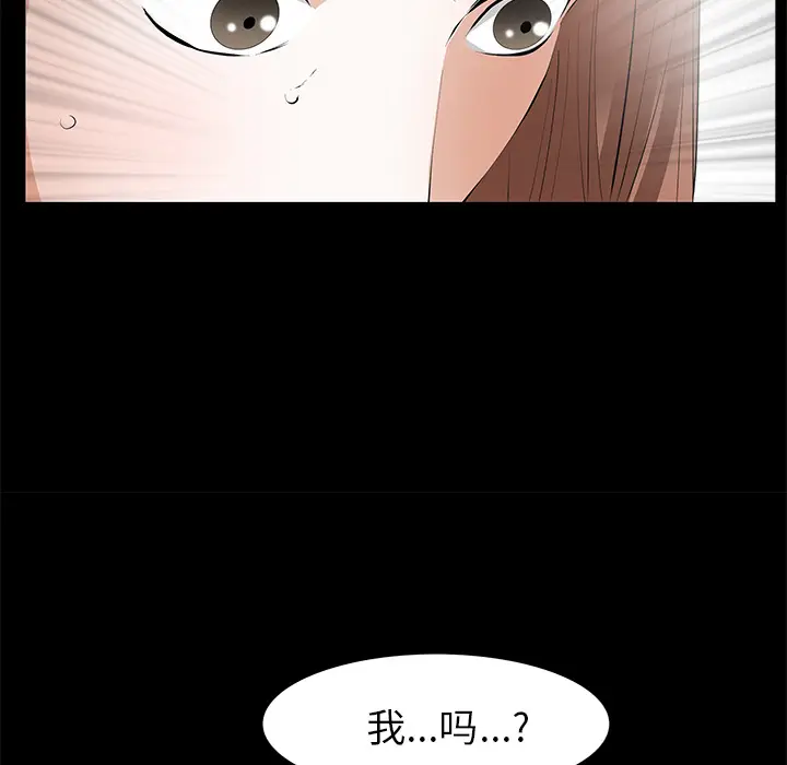 羁绊[顶通]韩漫全集-第12话无删减无遮挡章节图片 