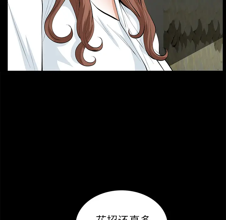 羁绊[顶通]韩漫全集-第12话无删减无遮挡章节图片 