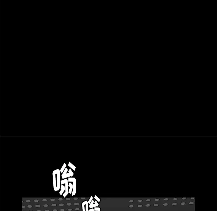羁绊[顶通]韩漫全集-第12话无删减无遮挡章节图片 