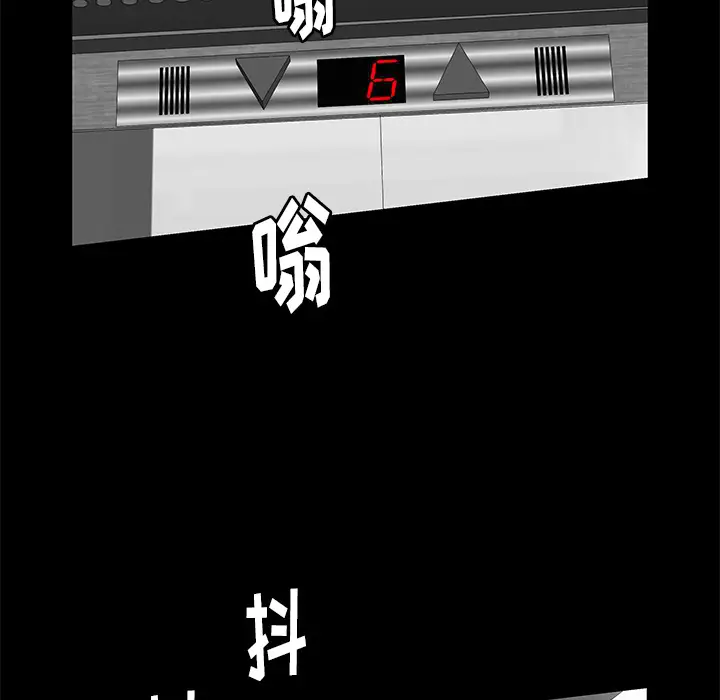 羁绊[顶通]韩漫全集-第12话无删减无遮挡章节图片 