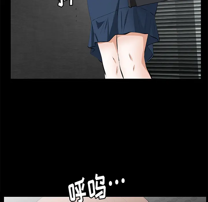 羁绊[顶通]韩漫全集-第12话无删减无遮挡章节图片 