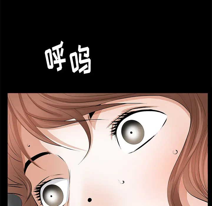 羁绊[顶通]韩漫全集-第12话无删减无遮挡章节图片 