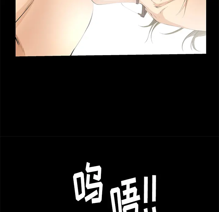羁绊[顶通]韩漫全集-第12话无删减无遮挡章节图片 