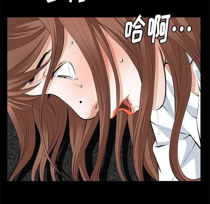 羁绊[顶通]韩漫全集-第12话无删减无遮挡章节图片 