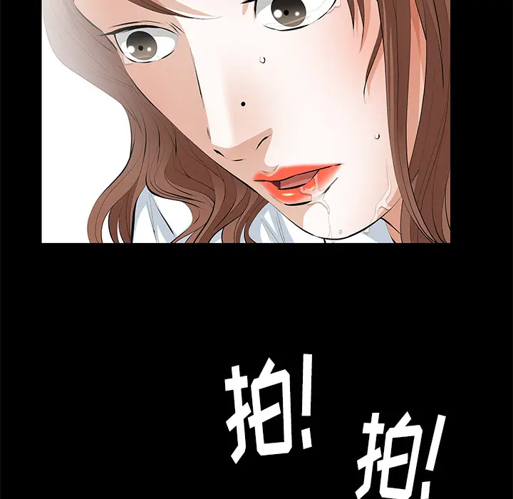 羁绊[顶通]韩漫全集-第12话无删减无遮挡章节图片 