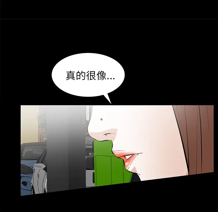 羁绊[顶通]韩漫全集-第13话无删减无遮挡章节图片 