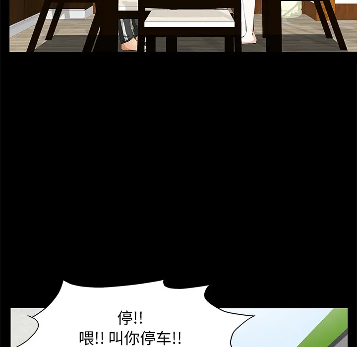羁绊[顶通]韩漫全集-第13话无删减无遮挡章节图片 