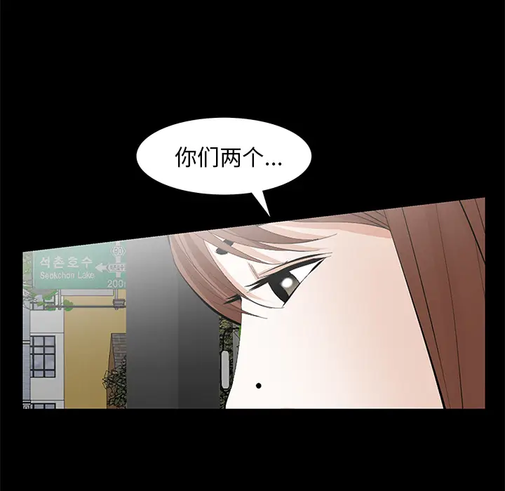 羁绊[顶通]韩漫全集-第13话无删减无遮挡章节图片 