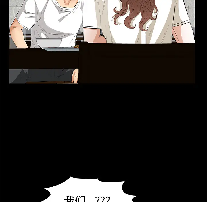 羁绊[顶通]韩漫全集-第13话无删减无遮挡章节图片 