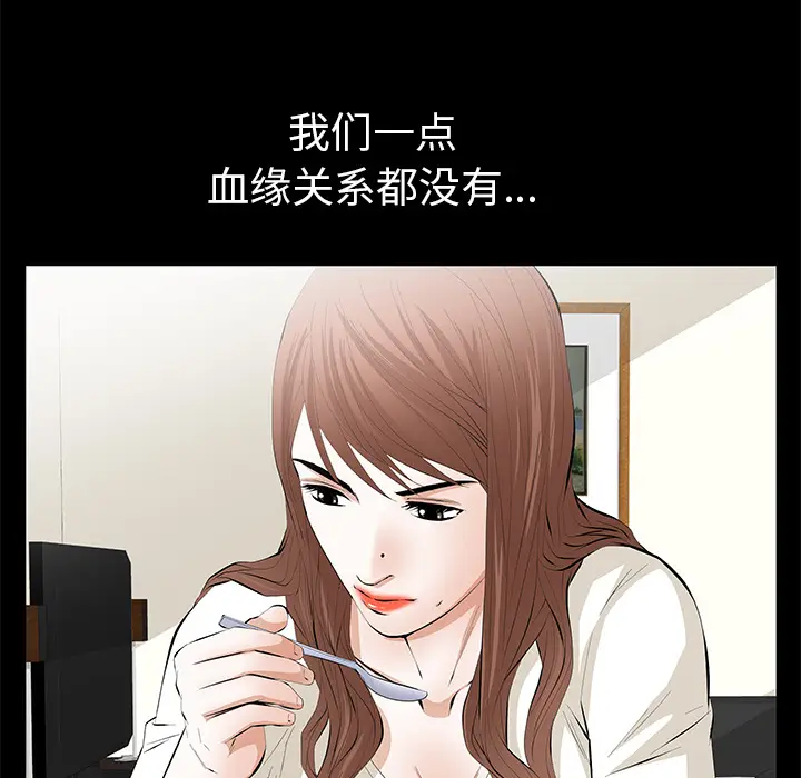 羁绊[顶通]韩漫全集-第13话无删减无遮挡章节图片 